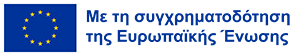 Erasmus+_Logo_GR_600